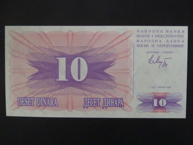 10 dinara 1992, BNB. 113a, Pi. 10