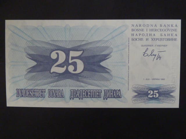 25 dinara 1992, BNB. 114a, Pi. 11