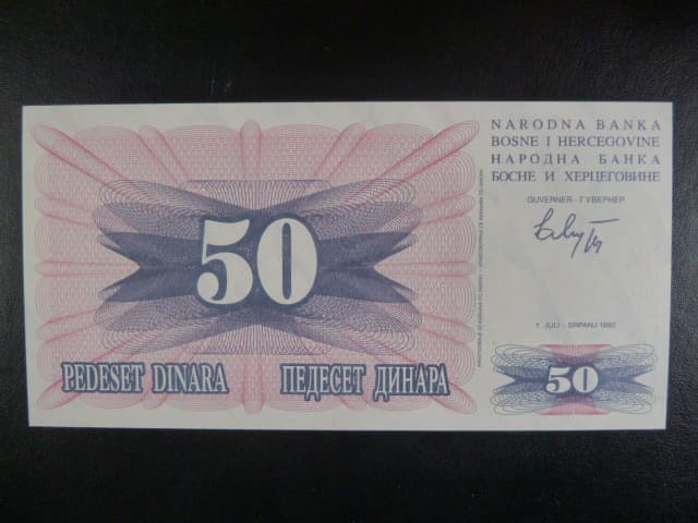 50 dinara 1992, BNB. 115a, Pi. 12