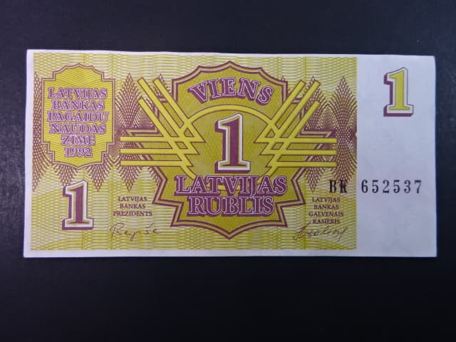 1 Rublis 1992, BNB. B216a, Pi. 35