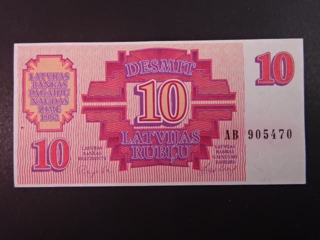10 Rubli 1992, BNB. B219a, Pi. 38