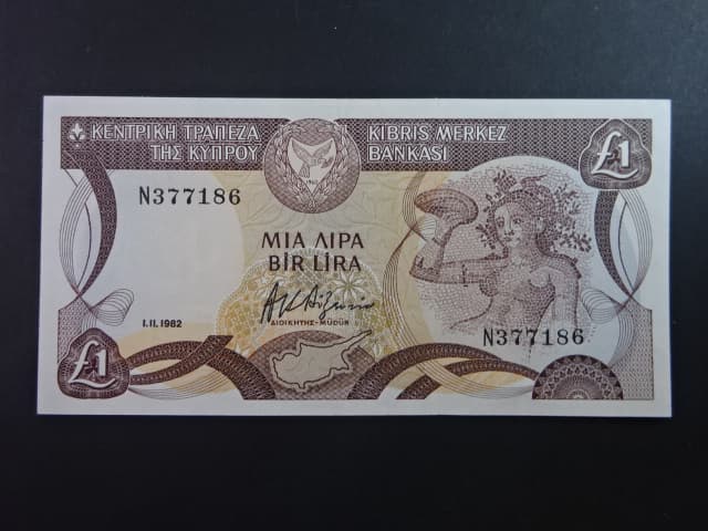 1 Pound 1.11.1982, BNB. B310b, Pi. 50
