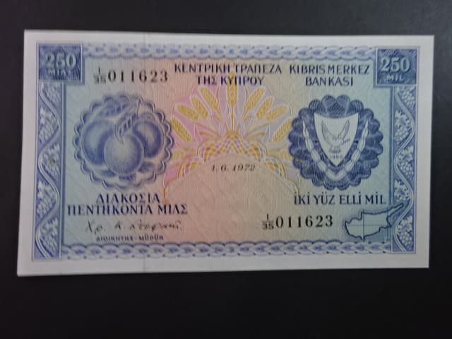 250 Mils 1972, BNB. B301h, Pi. 41