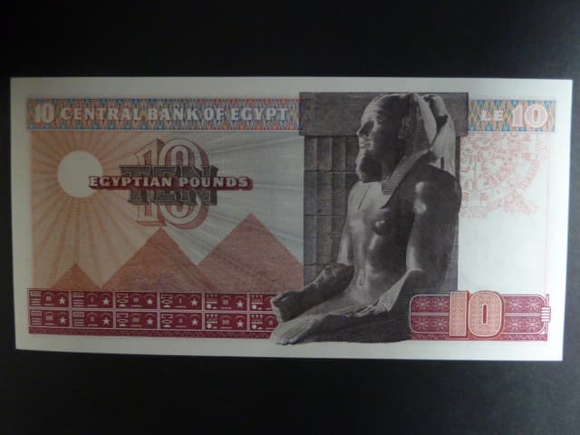 EGYPT, 1 Egyptian Pound 1976, BNB. B312c, Pi. 46
