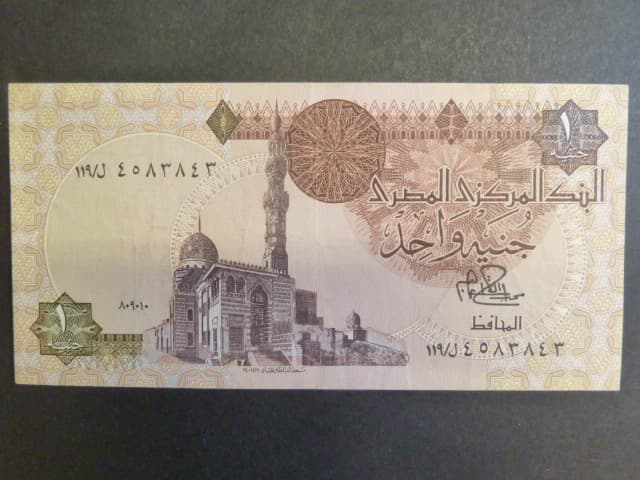 EGYPT, 1 Pound 1978, BNB. B316a