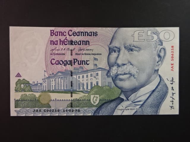 50 Pounds 1996, BNB. B223a, Pi. 78