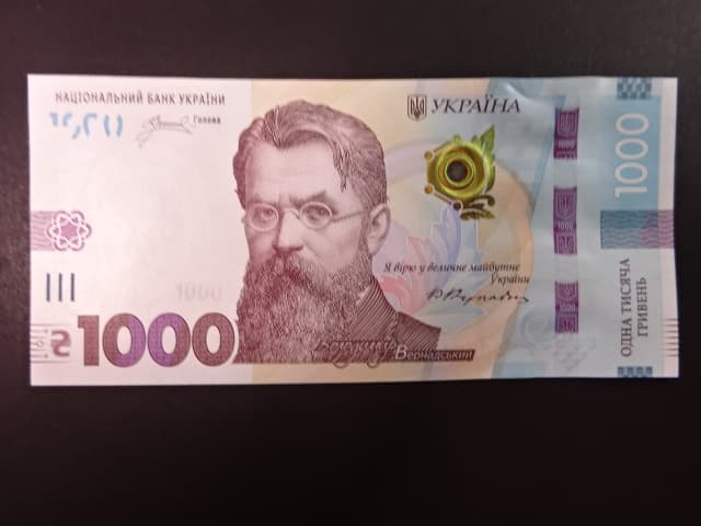 1000 Hryvni 2024 pamětní, BNB. B871a