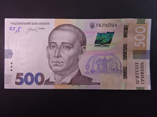 500 Hryvni 2024, BNB. B870a