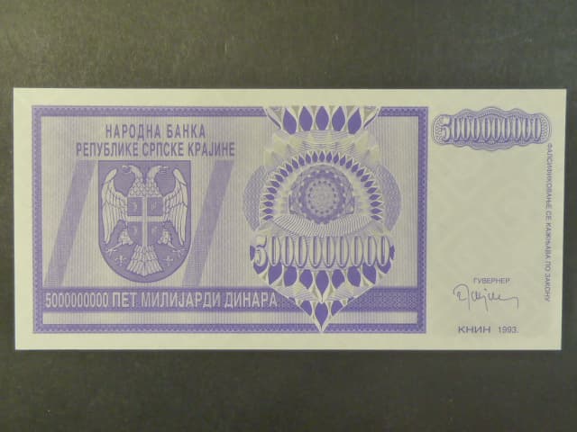 5.000.000 Dinara 1993 série Z replacement, BNB. B212aZ , Pi. R18
