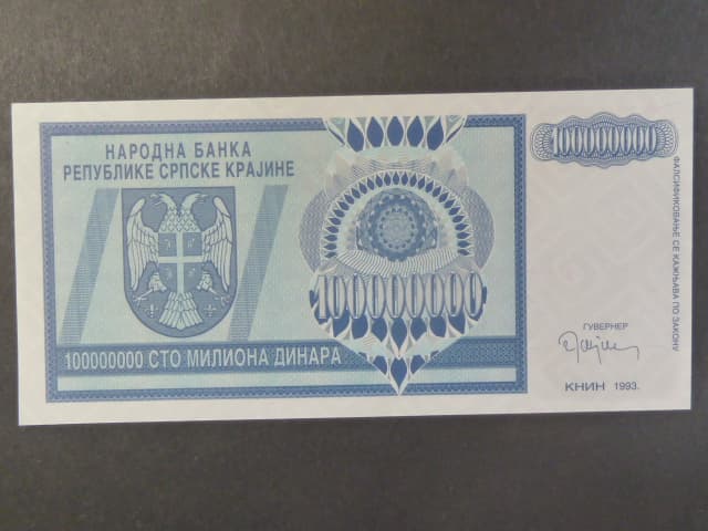100.000.000 Dinara 1993 série Z replacement, BNB. B209aZ , Pi. R15