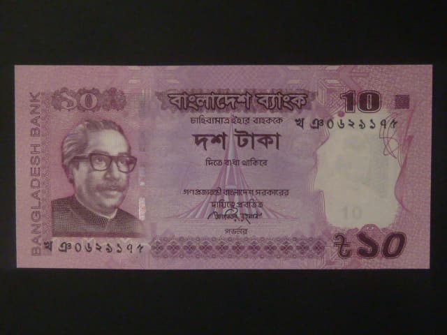 BANGLADÉŠ, 10 Taka 2013, BNB. B349c, Pi. 54b