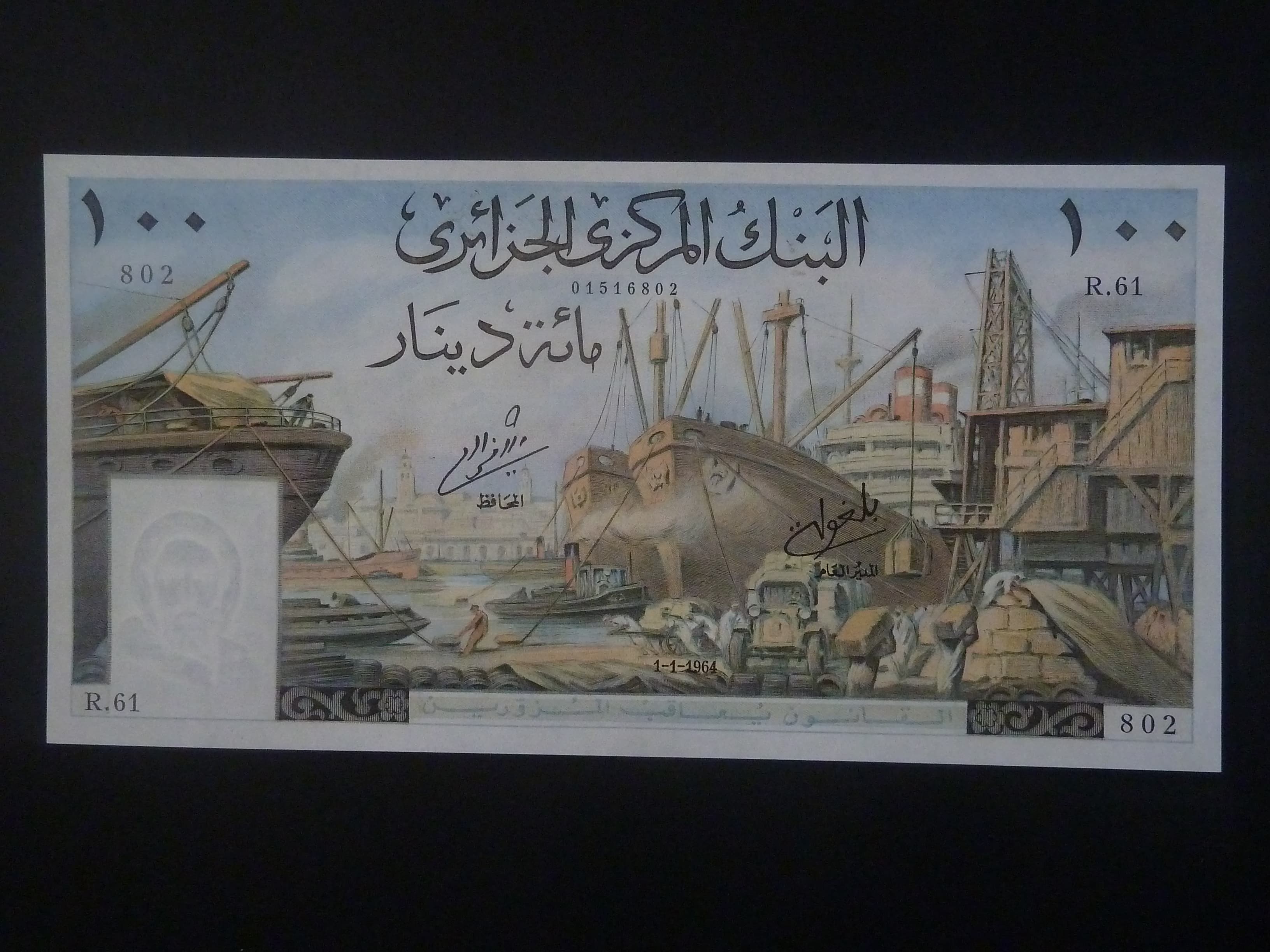 ALŽÍR, 100 dinars 1. 1. 1964, BNB. B304a