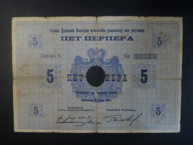 5 Perpera 1914, skartační otvor, BNB B107a, Pi. 9