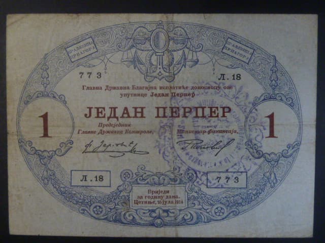 1 Perper 1914 Montenegro, vojenské vydání, razítko STARI BAR, Ri. M135