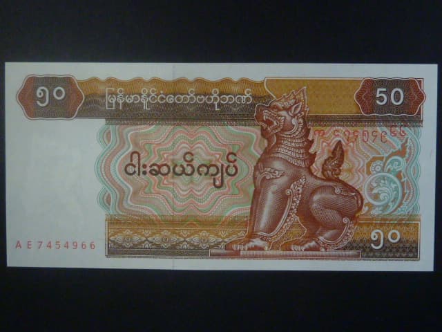 MYANMAR, 50 Kyats 1994, BNB. B107a, Pi. 73