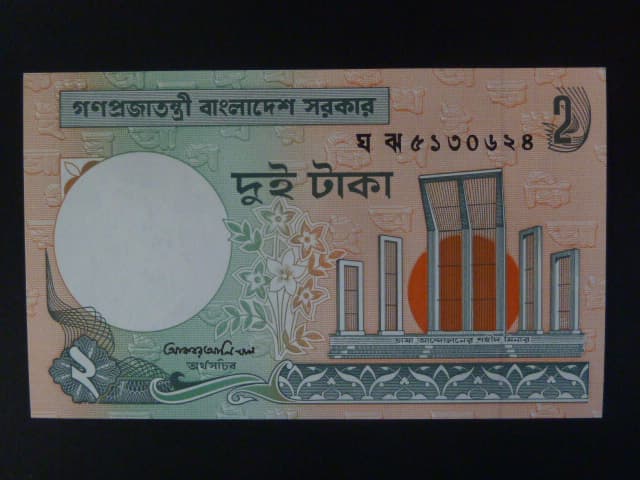 BANGLADÉŠ, 2 Taka 2003, BNB. B206l, Pi. 66d