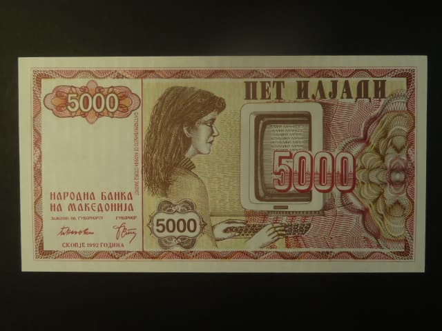 5000 Denars 1992, BNB. B107a, Pi. 7