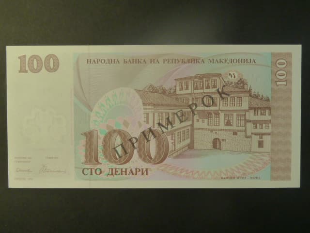 100 Denars 1993, BNB. B204as, Pi. 12, s přetiskem SPECIMEN