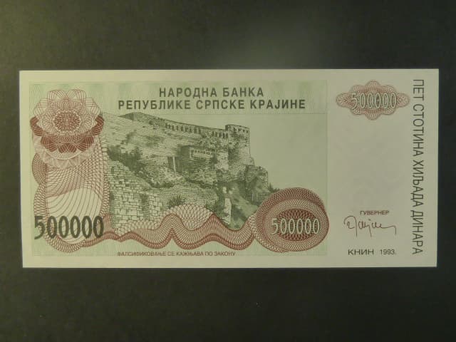 500000 Dinara 1993, BNB. B217a, Pi. R23