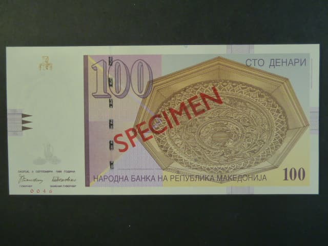 100 Denars 1996, BNB. B208as, Pi. 16, s přetiskem SPECIMEN