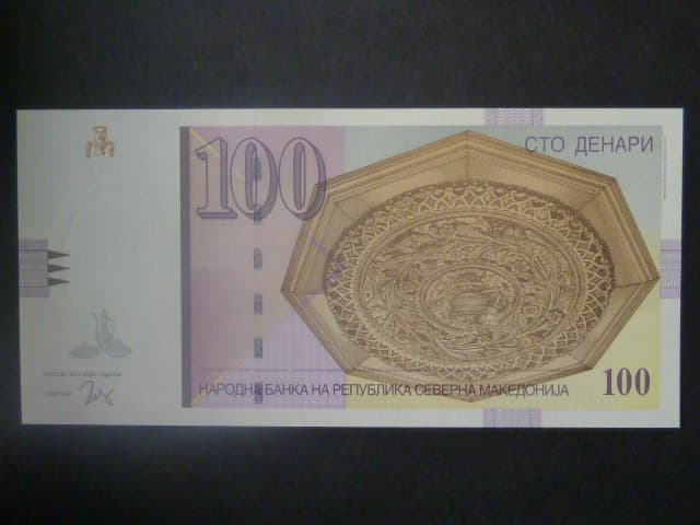 100 Denars 2022, BNB. B103a