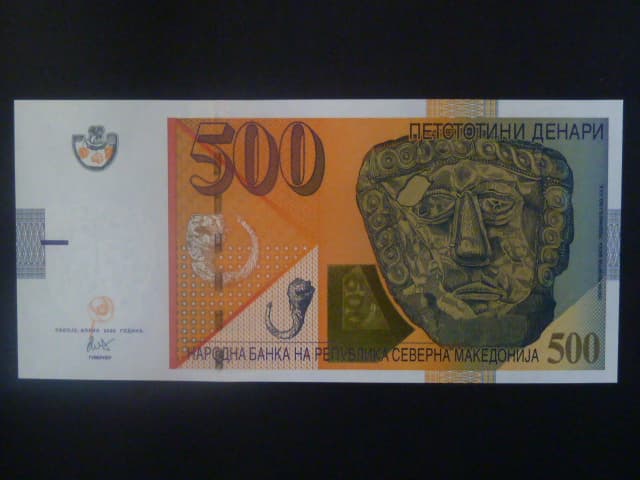 500 Denars 2020, BNB. B105a