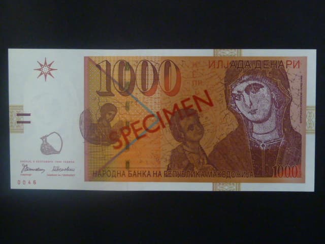 1000 Denars 1996 SPECIMEN, BNB. B210as, Pi. 18