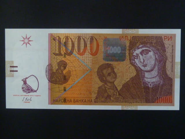 1000 Denars 2013, BNB. B214c, Pi. 22