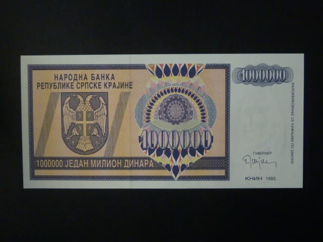 1 mil Dinara 1993, BNB. B204a, Pi. R10