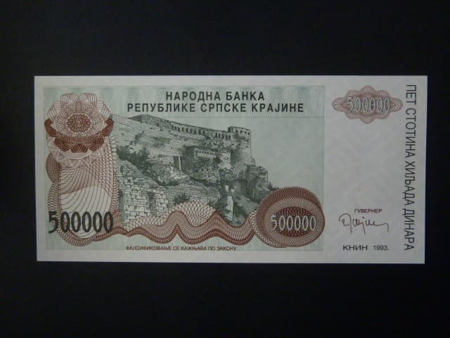 500000 Dinara 1993, BNB. B217a, Pi. R23