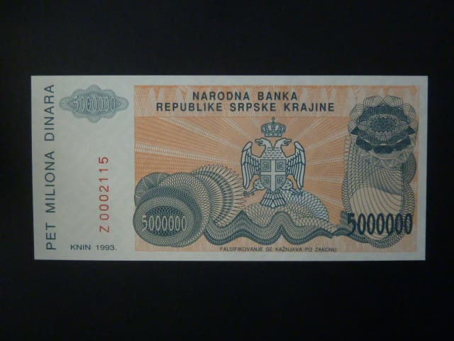 5 mil Dinara 1993, replacement prefix Z,  BNB. B218az, Pi. R24