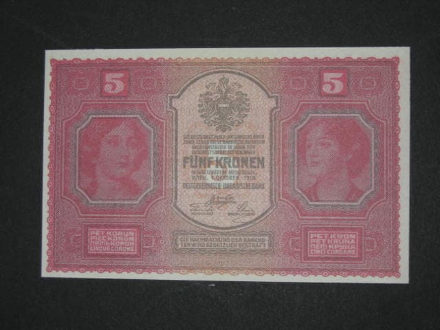 5 K 1918, nevydaná, oboustranná