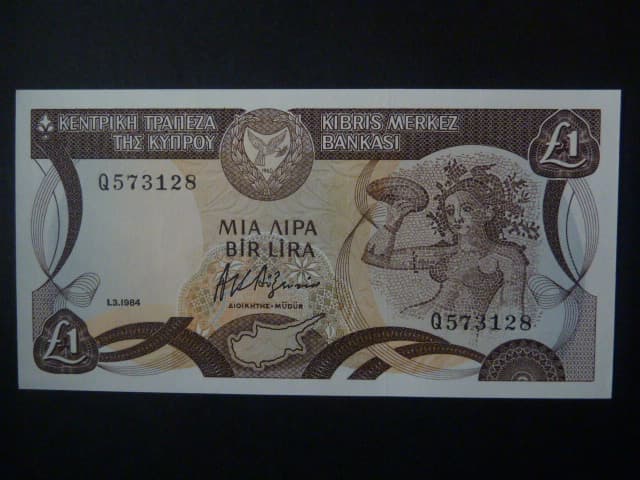 1 Pound 1984, BNB. B310c, Pi. 50