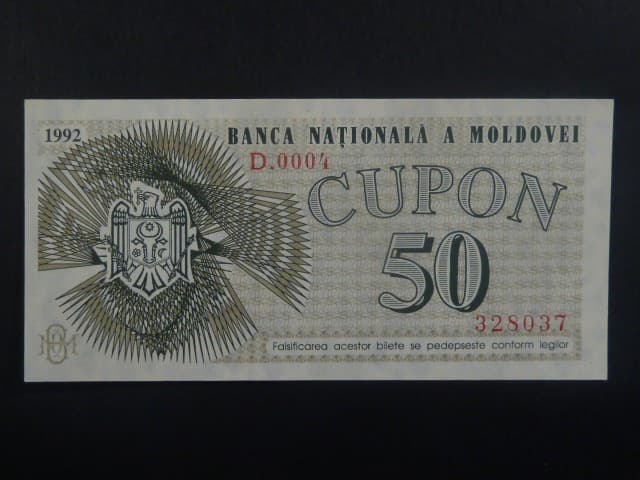 50 Cupon 1992, BNB. B101a, Pi. 1