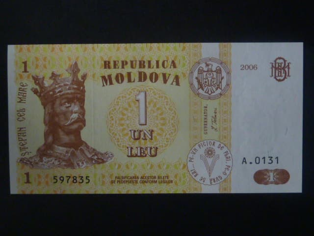 1 Leu 2006, BNB. B108g, Pi. 8