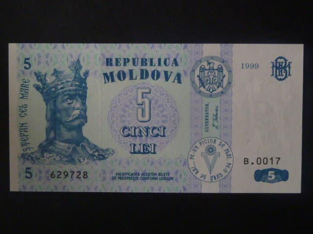 5 Lei 1999, BNB. B109c, Pi. 9