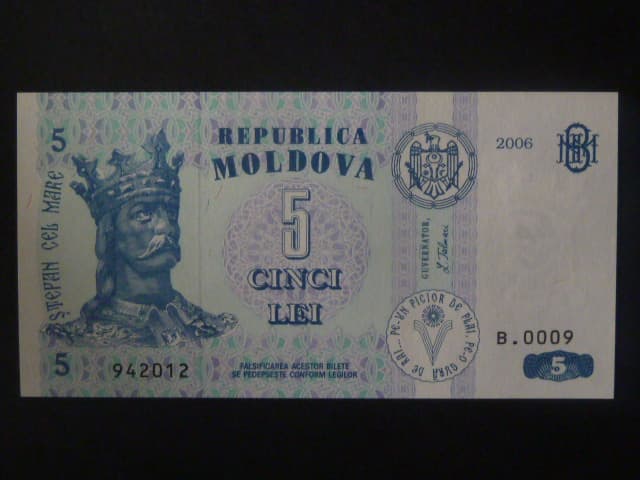 5 Lei 2006, BNB. B109e, Pi. 9