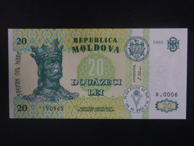 20 Lei 1995, BNB. B111b, Pi. 13