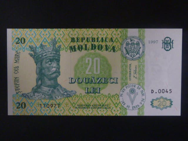 20 Lei 1997, BNB. B111c, Pi. 13