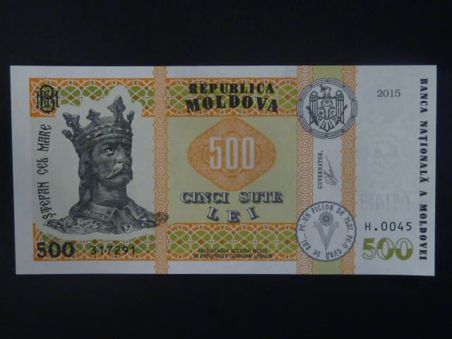 500 Lei 2015, guv. Armasu, BNB. B123b, Pi. 27