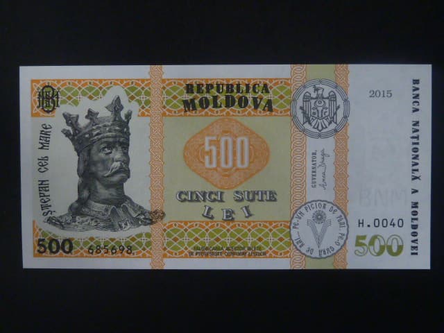 500 Lei 2015, guv. Dragu, BNB. B123c, Pi. 27