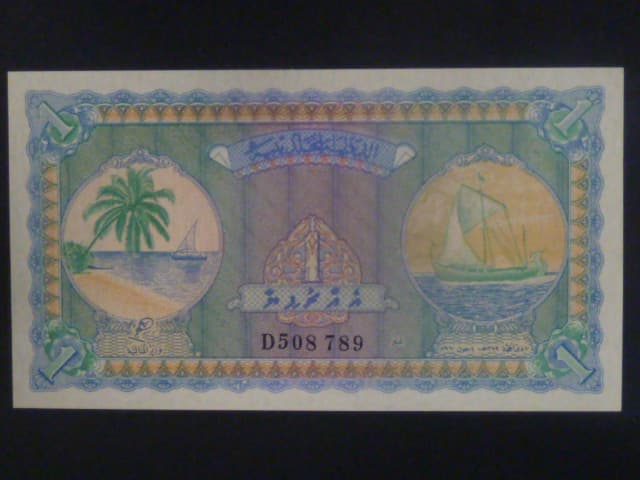 MALEDIVY, 1 Rufiyaa 1960 série D, BNB. B102b, Pi. 2