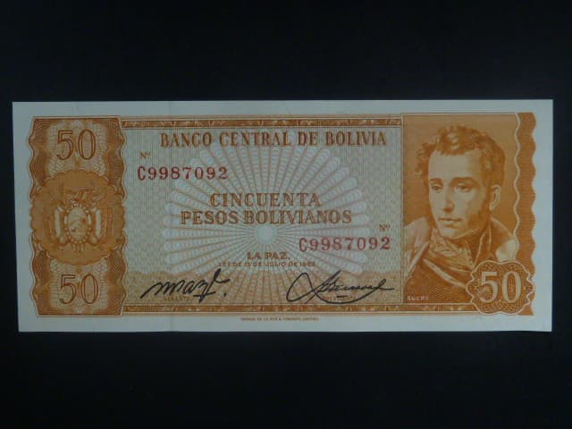 BOLÍVIE, 50 pesos Bolivianos 1982, BNB. B349v, Pi. 162a