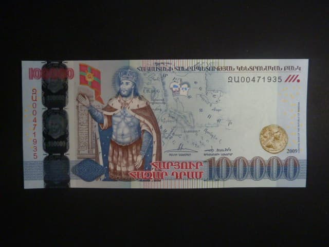 ARMÉNIE, 100000 Dram 2009, BNB. B316a, Pi. 54