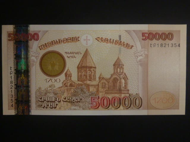 ARMÉNIE, 50000 Dram 2001 pamětní, BNB. B309a, Pi. 48
