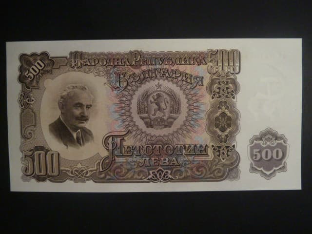 500 Leva 1951, BNB. B195a, Pi. 87A