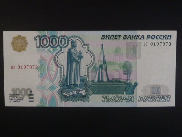 1000 Rubles 2001 malý prefix, BNB. B821a, Pi. 272a