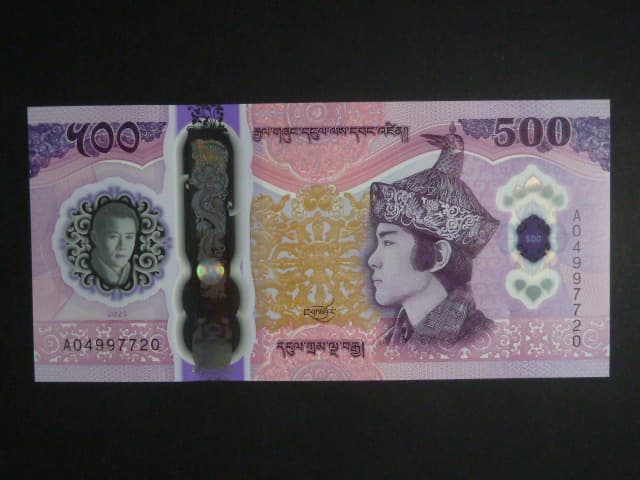 BHÚTÁN, 500 Ngultrum 2025, BNB. B226a
