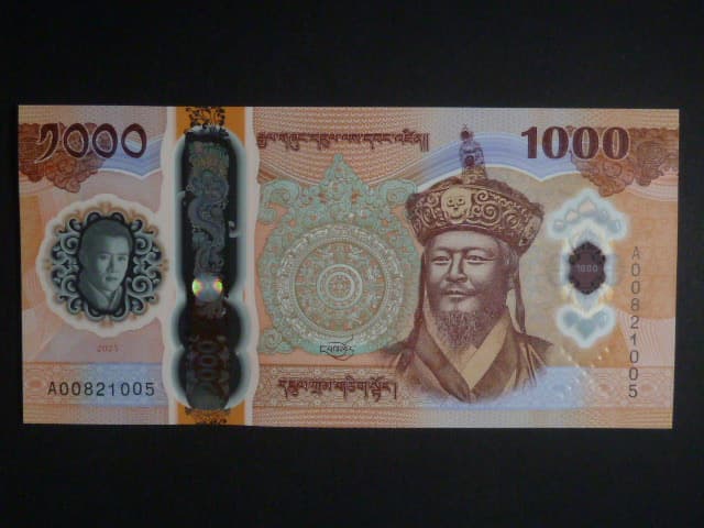 BHÚTÁN, 1000 Ngultrum 2025, BNB. B227a