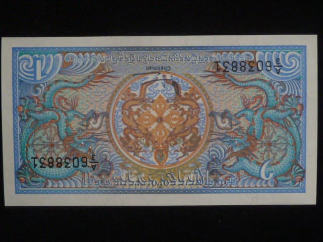 BHÚTÁN, 1 Ngultrum 1993, BNB. 201a, Pi. 12